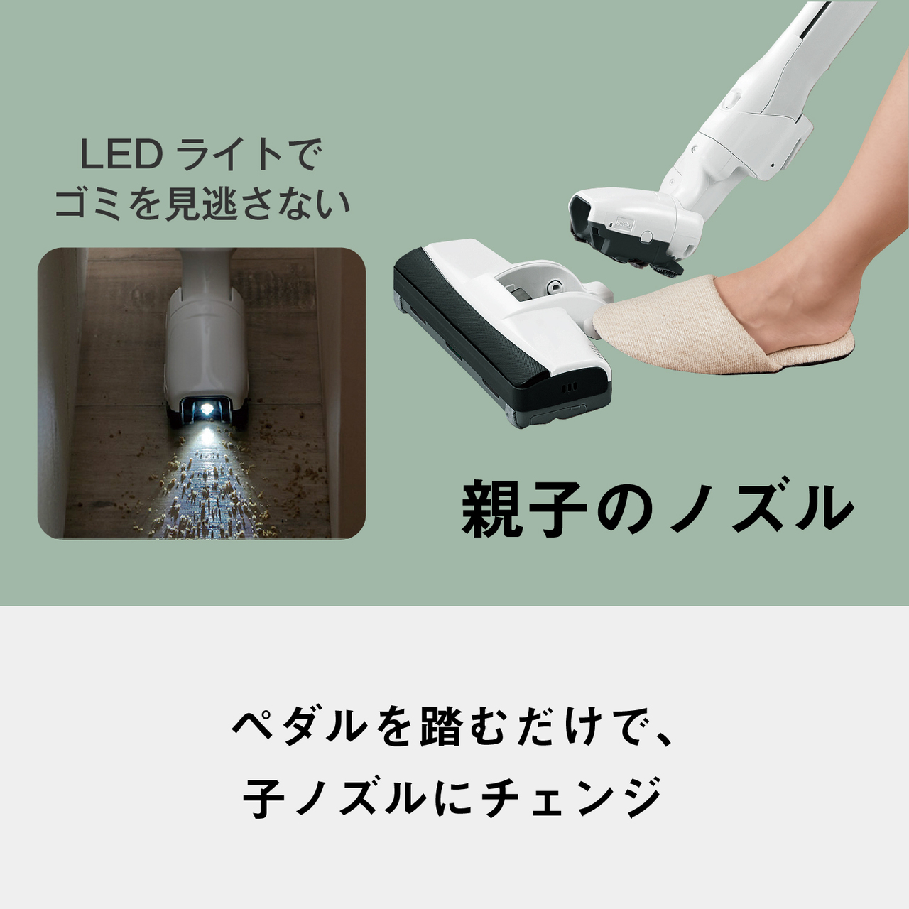 MC-PJ250G-W_画像3