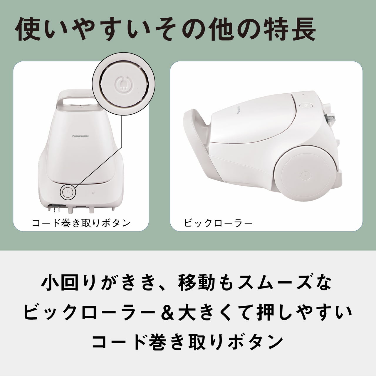MC-PJ250G-W_画像6