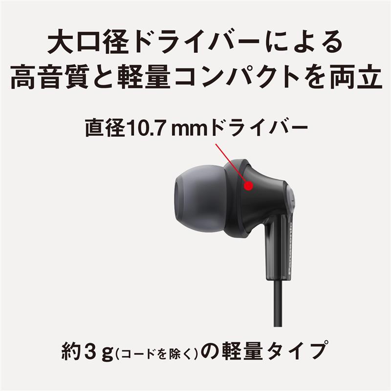 RP-HJE150C-K_画像3