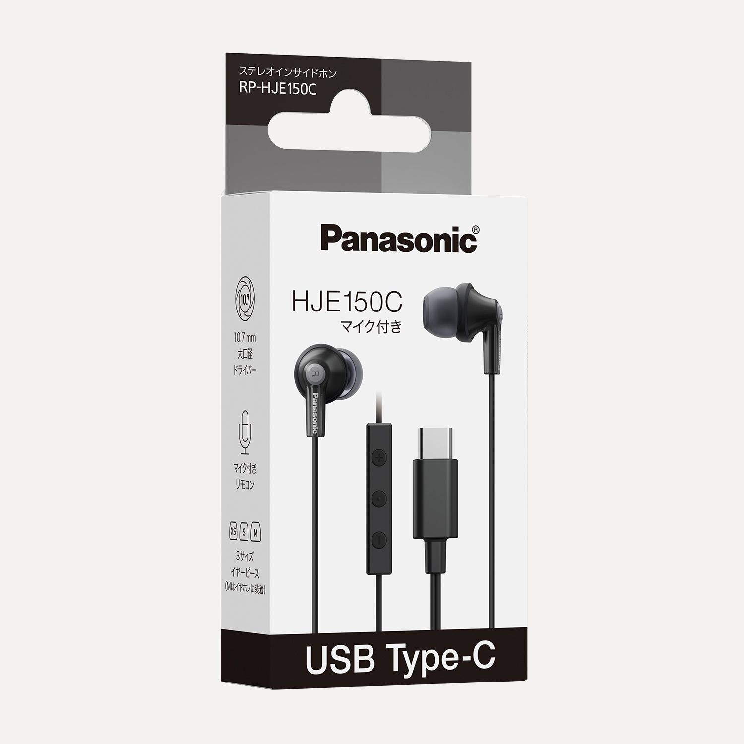 RP-HJE150C-K_画像7