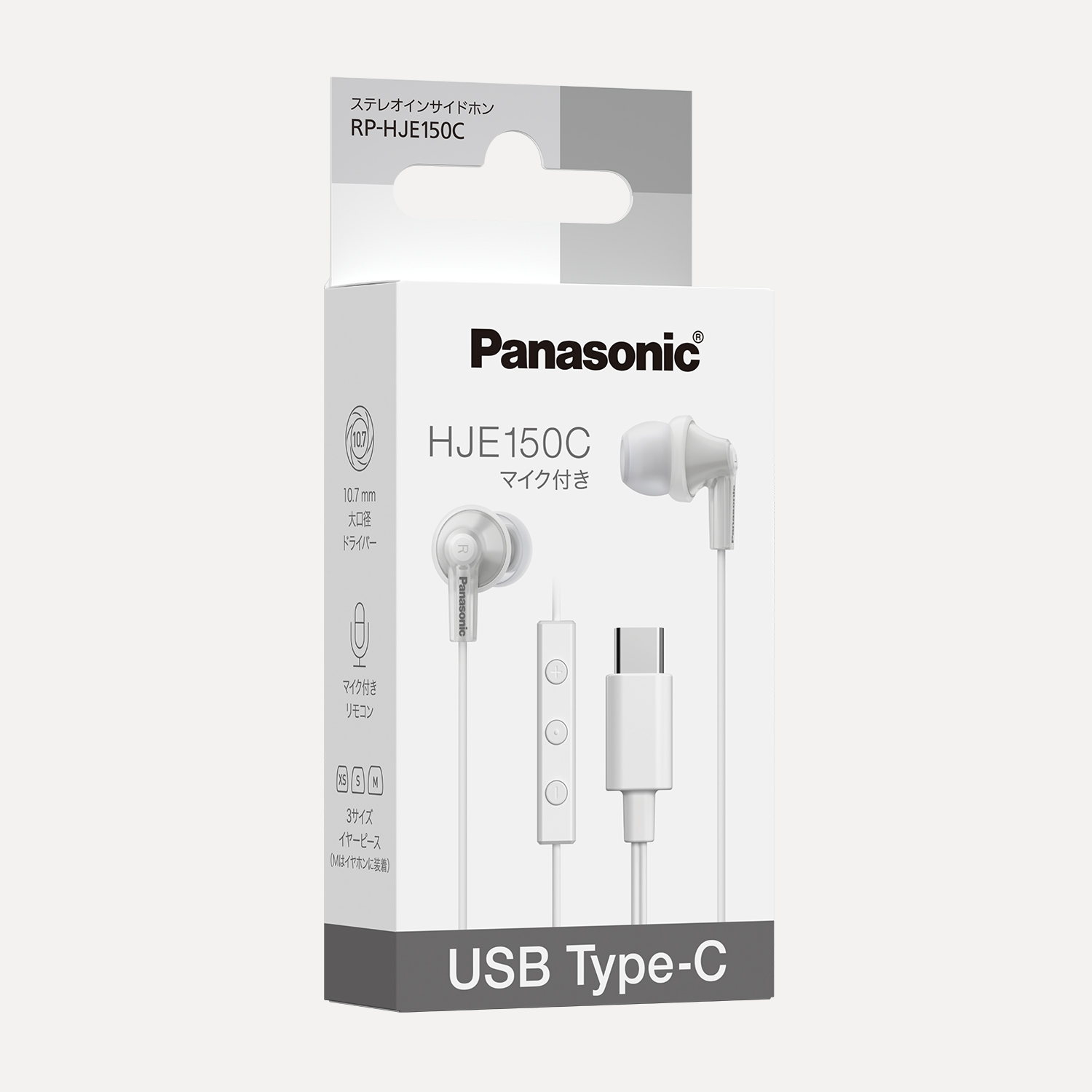 RP-HJE150C-W_画像7