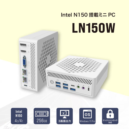 LN150W-16/256-W11Pro(N150)_画像3
