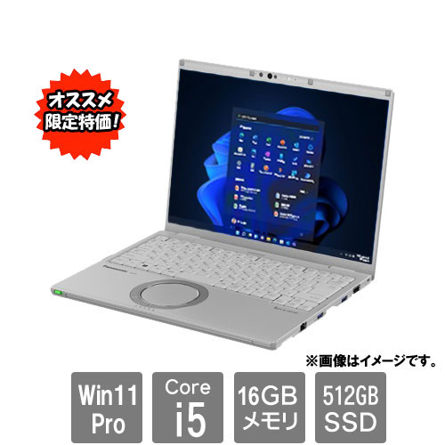 CF-FV4AD6AS_画像0