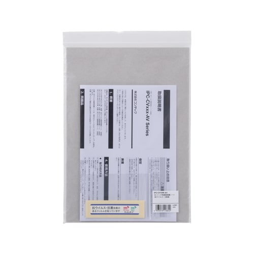 IPC-CV12S-AV_画像2