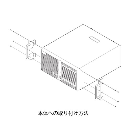 VPC-5000-BKT_画像1