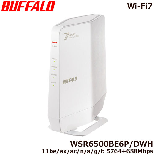 WSR6500BE6P/DWH [Wi-Fi7 無線LANルーター 11be/ax/ac/n/a/g/b 5764+688Mbps]
