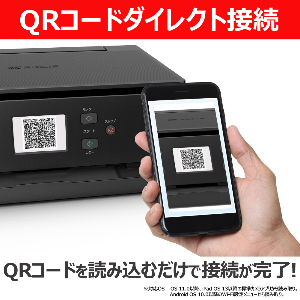PIXUS TS7630 BLACK_画像6