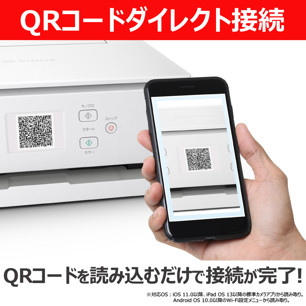 PIXUS TS7630 WHITE_画像6