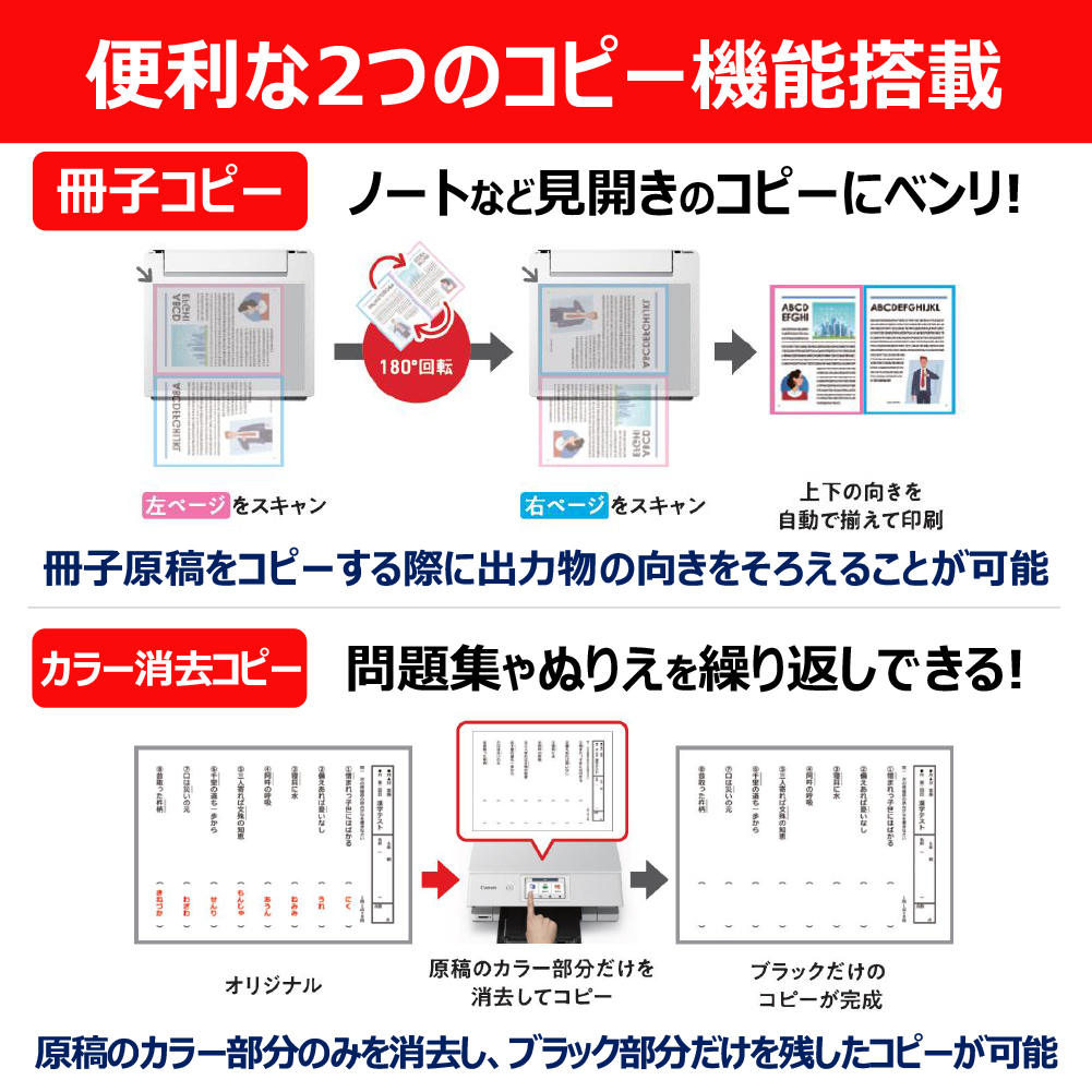 PIXUS TS8930 BLACK_画像2