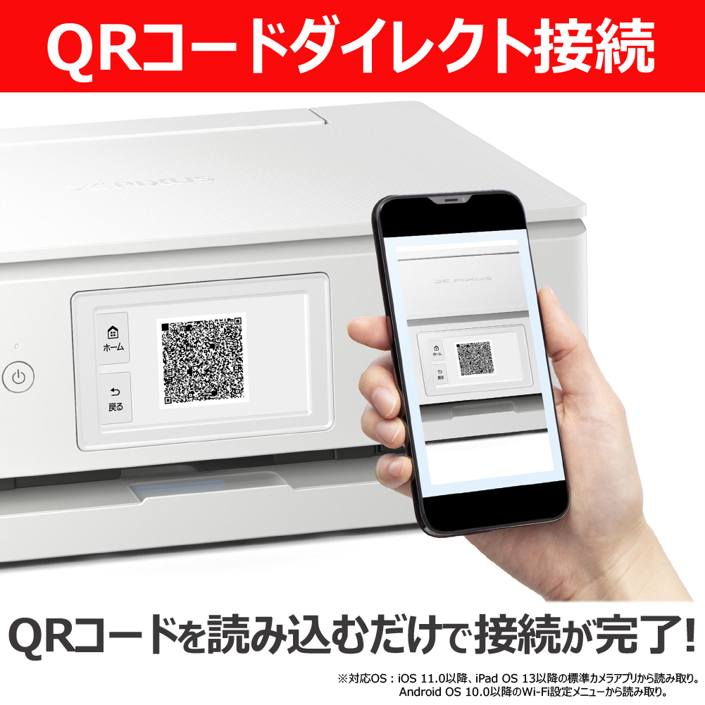 PIXUS TS8930 WHITE_画像9