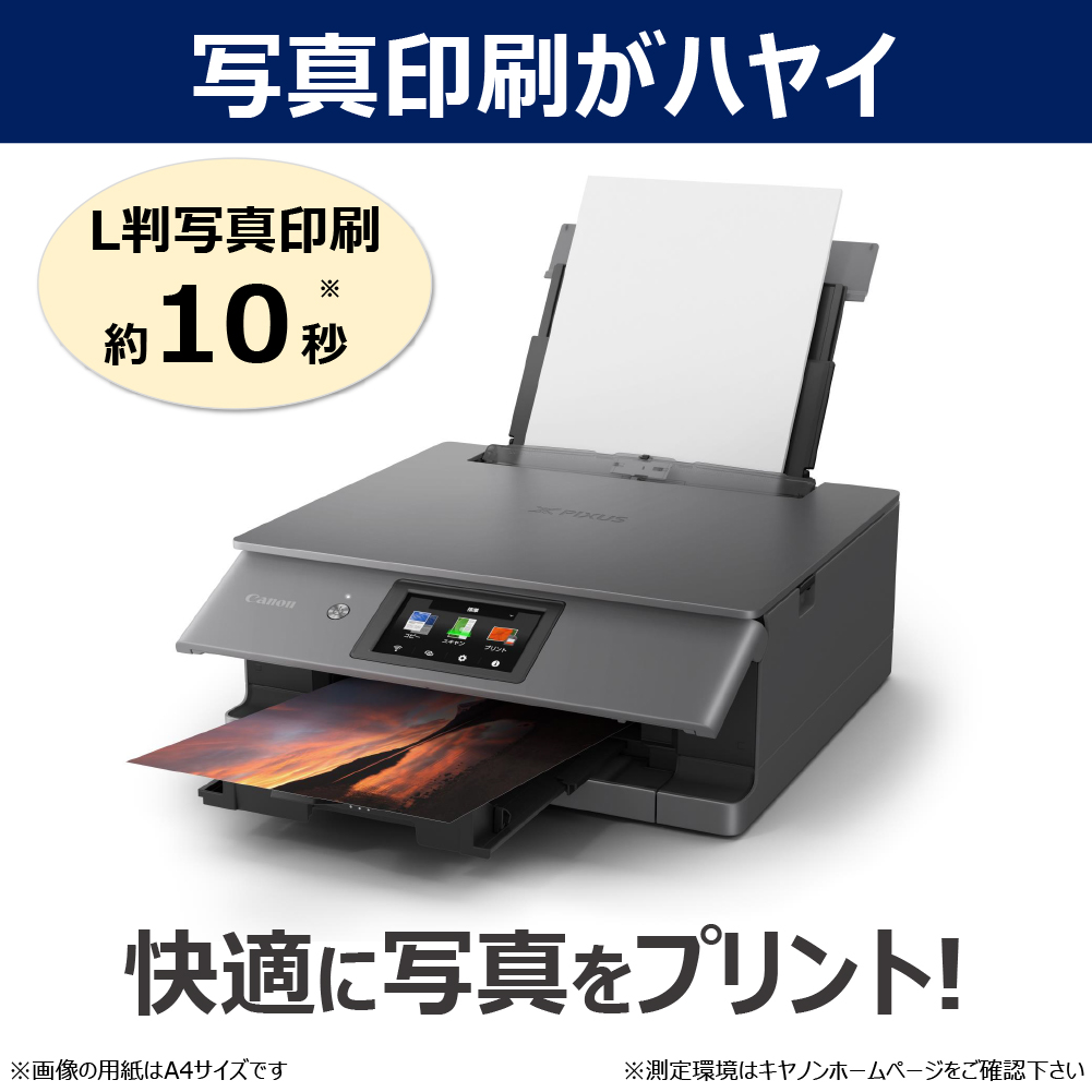 PIXUS XK510_画像3