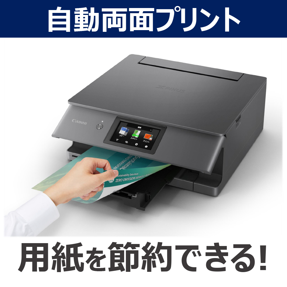 PIXUS XK510_画像5
