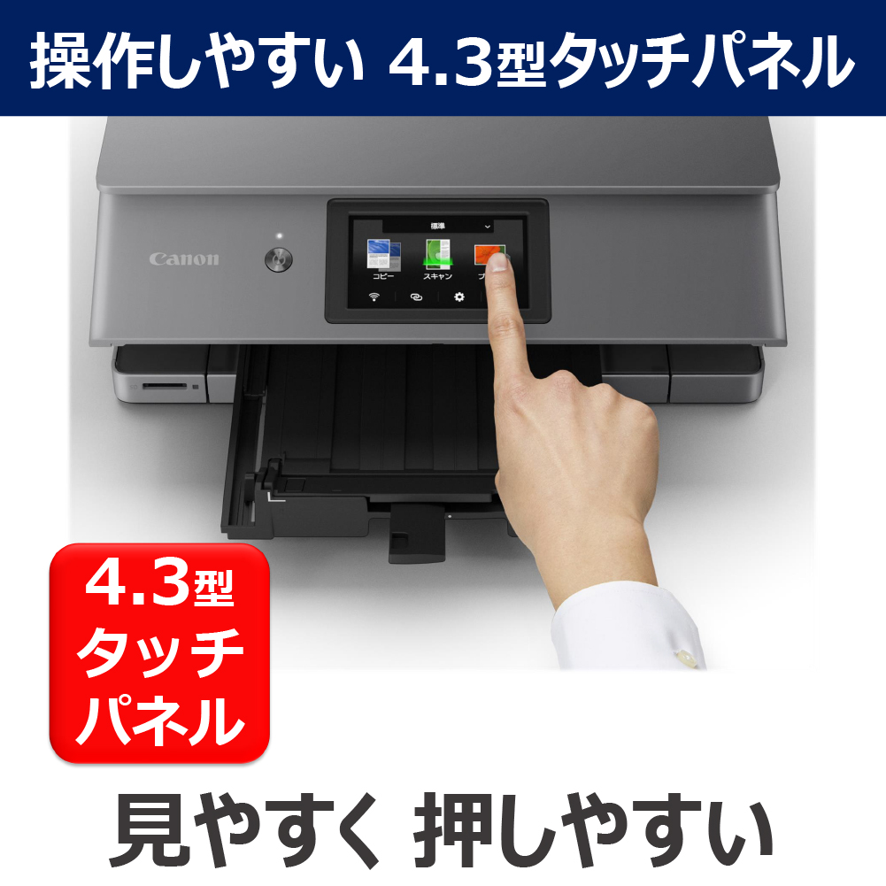 PIXUS XK510_画像6
