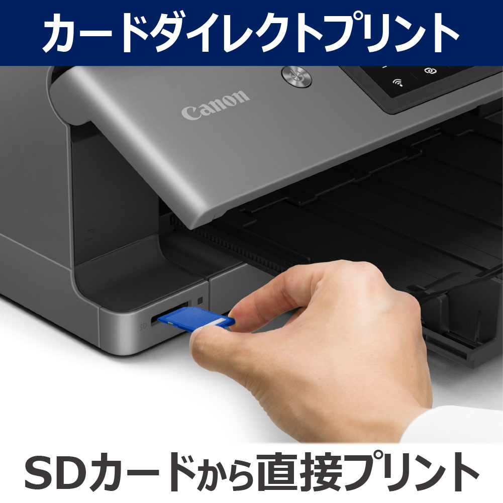 PIXUS XK510_画像7