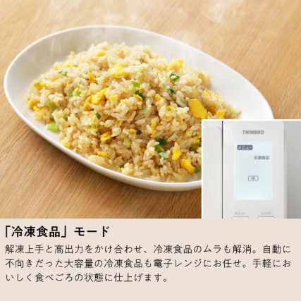 DR-F281W_画像4