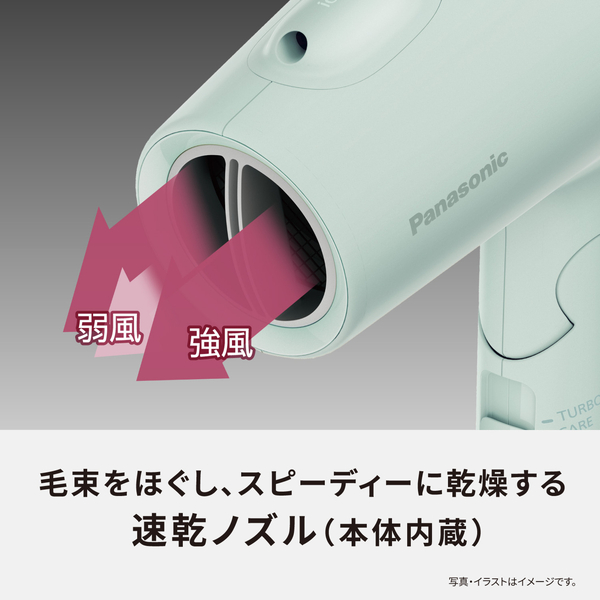 EH-NE5N-A_画像5