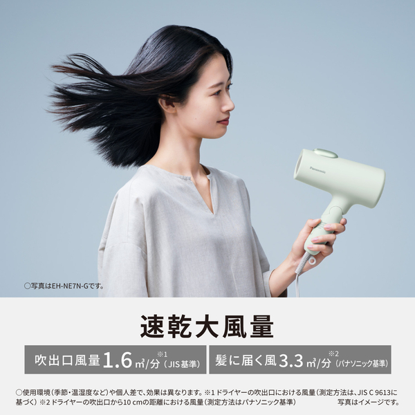 EH-NE7N-A_画像2