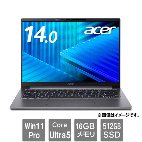 エイサー TravelMate X4 14 AI [TMX414-51-A56Y (Core Ultra 5 226V 16GB SSD512GB 14WUXGA Win11Pro64)]