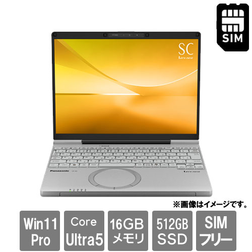 パナソニック Let`s note SC6 CF-SC6RFKAS [SC6法(Core Ultra 5 235U 16GB SSD512GB 12.4FHD＋ Win11Pro LTE)]