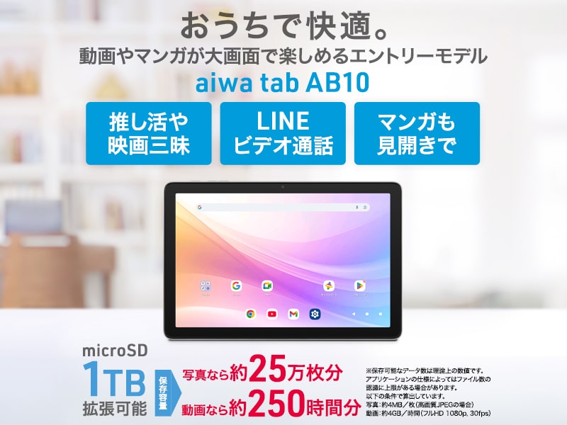 JA5-TBA1012_画像2