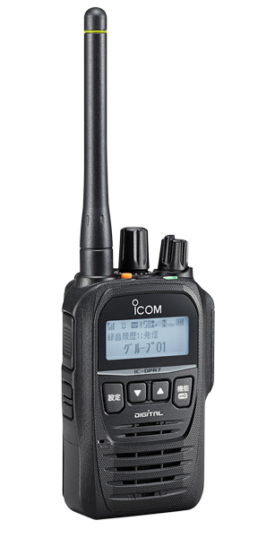 アイコム IC-DPR7SBTPLUS [携帯型デジタルトランシーバー(5W) Bluetooth]