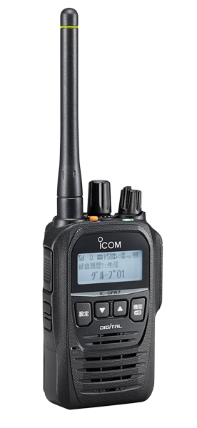 アイコム IC-DPR7SPLUS [携帯型デジタルトランシーバー(5W)]