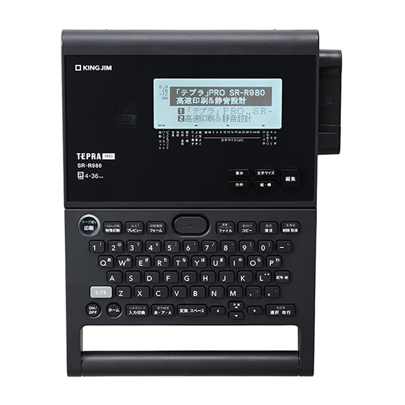 キングジム ラベルライター「テプラ」PRO SR-R980