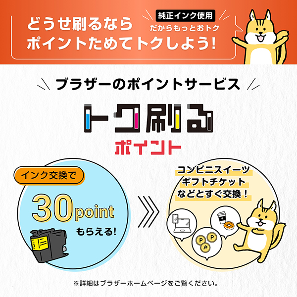 LC516-4色セット_画像5