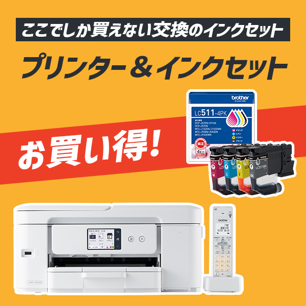 MFC-J943DN_画像0