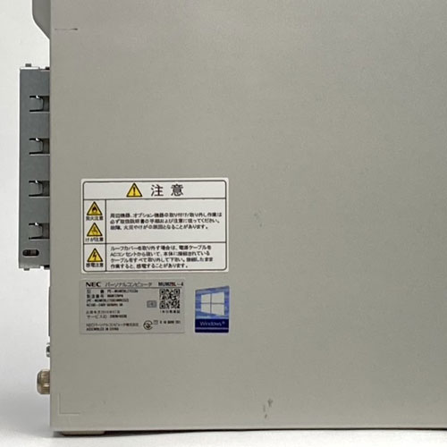PC-MUM28LZ7CCS4_画像6