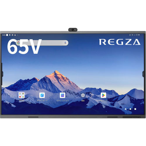 TVS REGZA レグザキャンバス TD-E657TS [65型タッチパネルディスプレイ/3840×2160/電子黒板]
