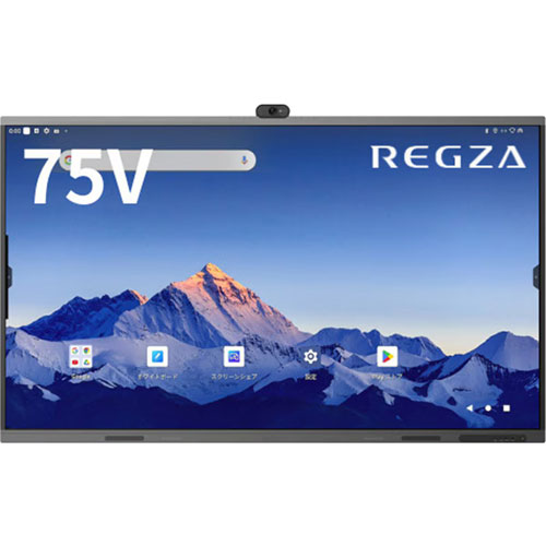 TVS REGZA レグザキャンバス TD-E757TS [75型タッチパネルディスプレイ/3840×2160/電子黒板]