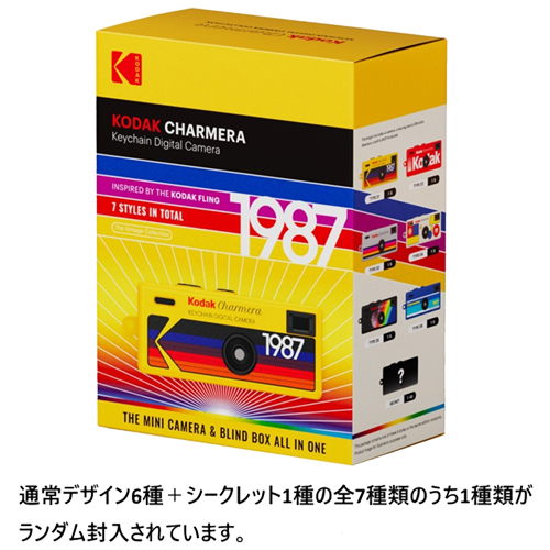 e-TREND｜コダック Kodak キーチェーンカメラ CHARMERA