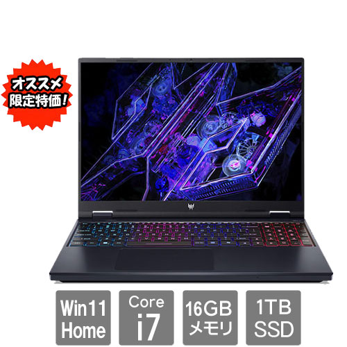 エイサー ★台数限定★PHN16-72-N76Z46 [Predator Helios Neo (i7-14700HX 16GB SSD1TB W11H64 16 RTX4060-8GB)]