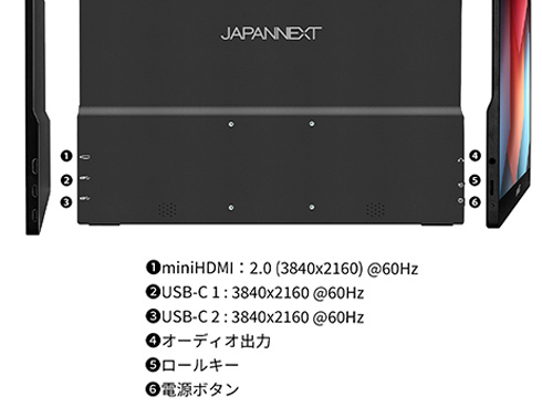 JN-MD-IPS173U_画像1