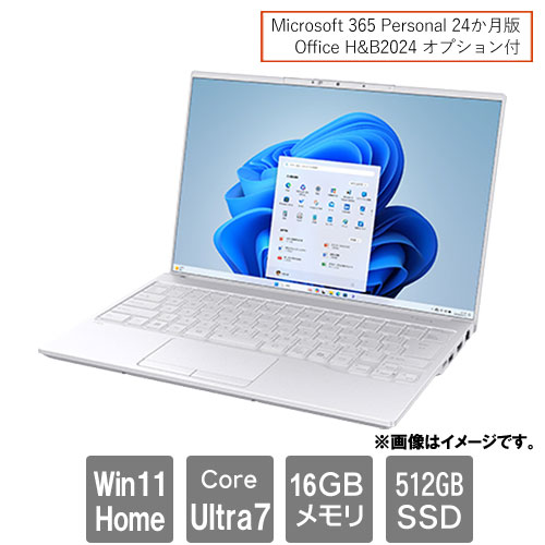FMVU77K3WA [FMV U77-K3 (Ultra 7 16GB SSD512GB 14WUXGA Win11H Per24か月+H&B2024OP シルバーホワイト)]