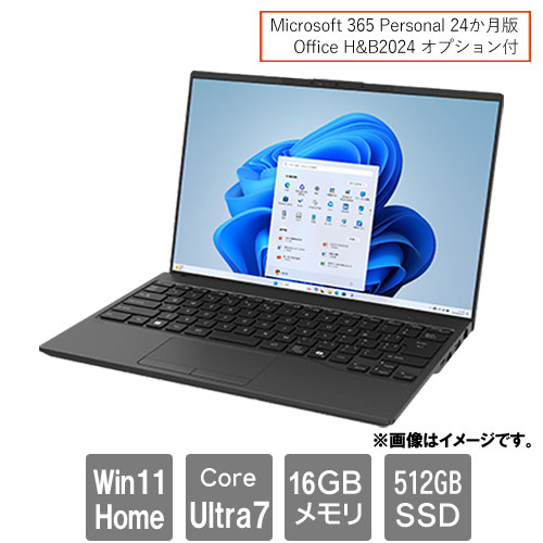 富士通 FMVUXSK3BA [FMV UX-K3 (Ultra 7 16GB SSD512GB 14WUXGA Win11H 365Per24か月+H&B2024OP ピクトブラック)]
