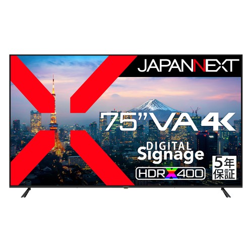 JAPANNEXT JN-V750U-M-H5 [4K HDR400 75インチ液晶ディスプレイ VA HDMIx3 デジタルサイネージ PCモニター 5年保証]