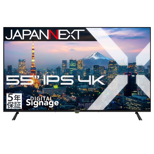 JAPANNEXT JN-IPS55UHD-M-H5 [4K HDR 55インチ液晶ディスプレイ IPS HDMIx3 デジタルサイネージ PCモニター 5年保証]