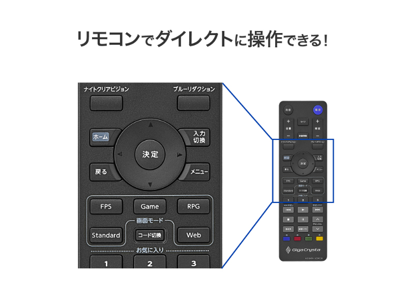 LCD-GDU271JAD_画像6