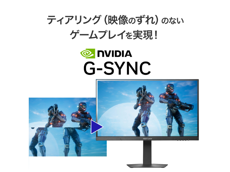 LCD-GDU271JAD_画像8