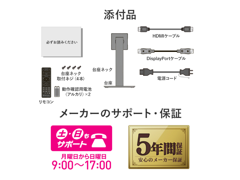 LCD-GDU271JAD_画像9