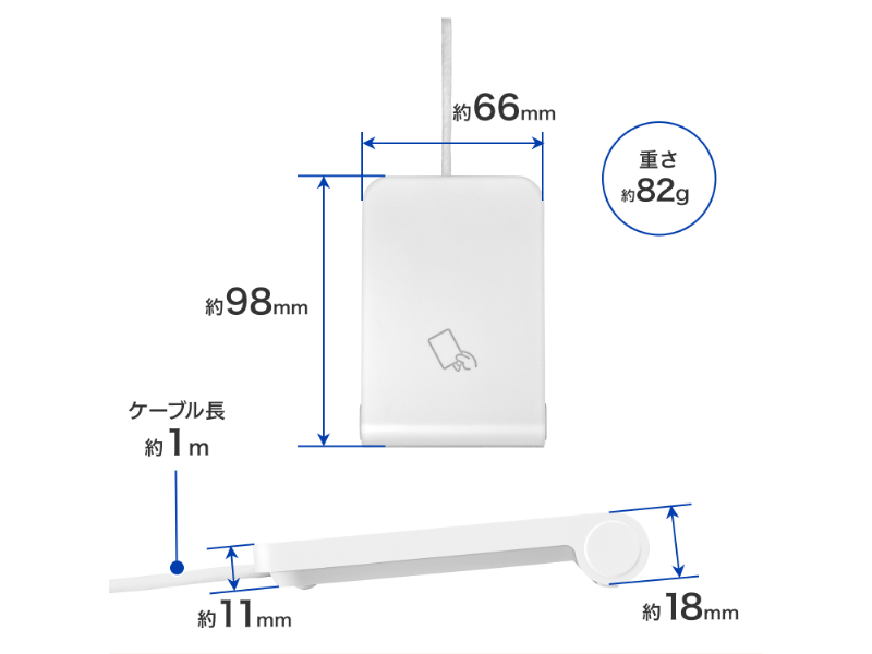 USB-NFC4AS_画像1