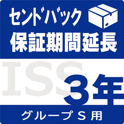 アイ・オー・データ ISS-LD-SE3 [保証期間延長(センドバック) 3年間(グループD用）]