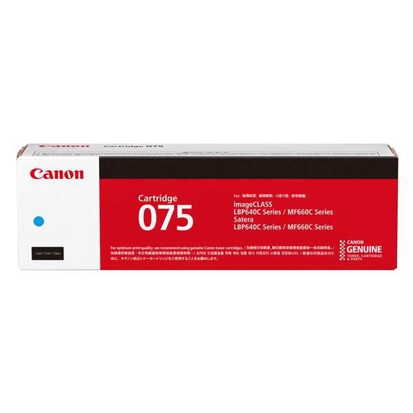 キヤノン CRG-075CYN [トナーカートリッジ 075 C (シアン) 6364C003]