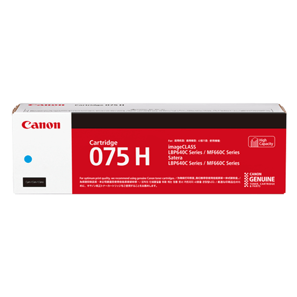 キヤノン CRG-075HCYN [トナーカートリッジ 075H C (シアン) 6368C003]