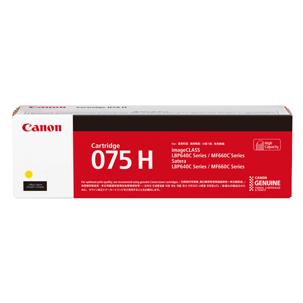 キヤノン CRG-075HYEL [トナーカートリッジ 075H Y (イエロー) 6366C003]