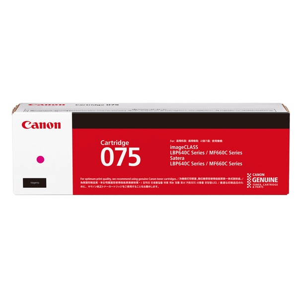 キヤノン CRG-075MAG [トナーカートリッジ 075 M (マゼンタ) 6363C003]