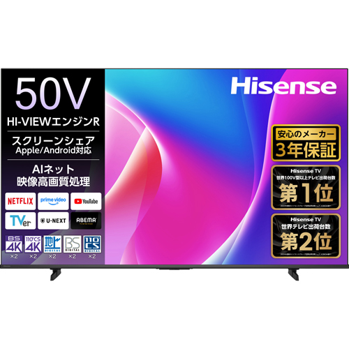 Hisense 50C55R [50型4K液晶スマートテレビ]