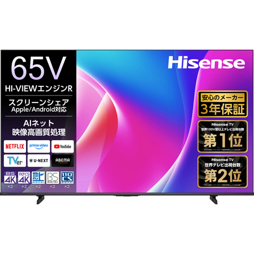 Hisense 65C55R [65型4K液晶スマートテレビ]